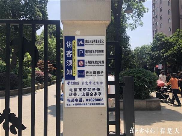 業委會難產、公共收益不透明背后 物業管理亟待實施細則破題